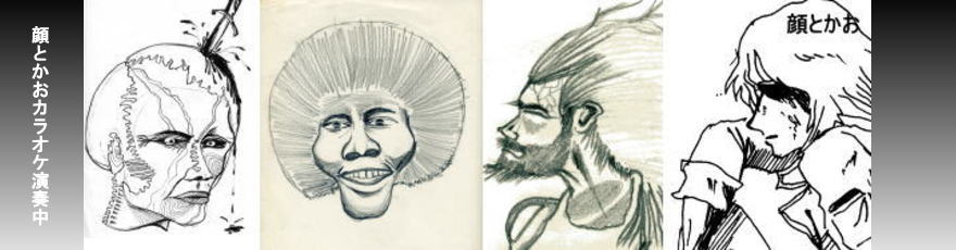 越後うたものがたり～カラオケ width=